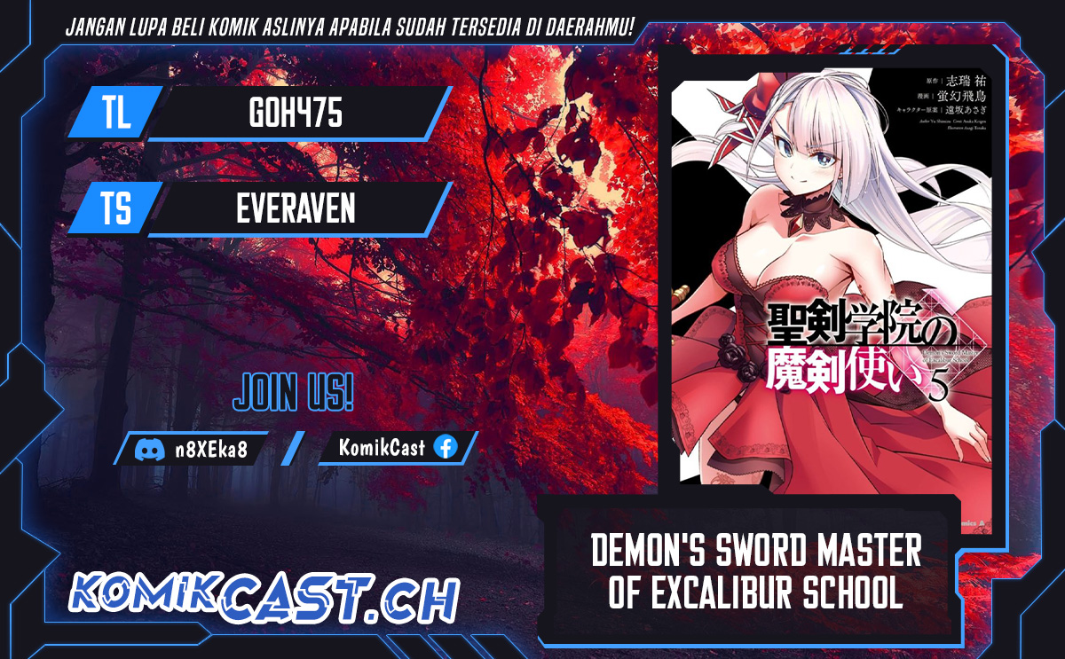 Demon’s Sword Master of Excalibur School Chapter 37